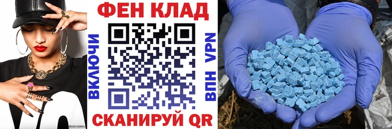 Амфетамин Розовый Майский