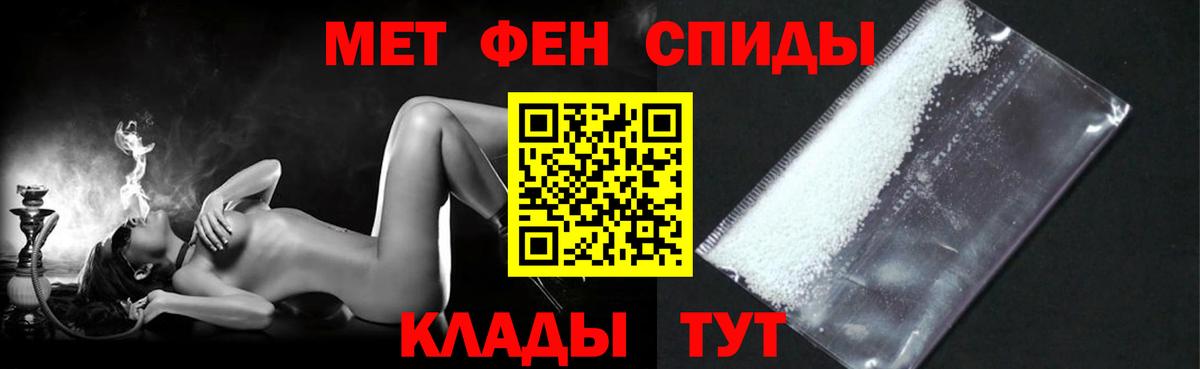 АМФ 97%  Вход с VPN  Амфетамин  Майский 