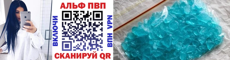 Alpha PVP СК  Майский 