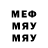 Метадон methadone Feliks Tsekhanov