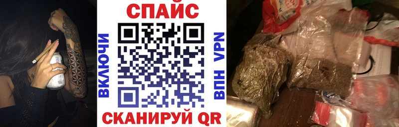 БУТИРАТ жидкий экстази закладка Майский