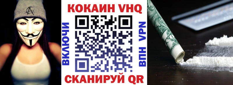 КОКАИН 97%  что такое   Майский 