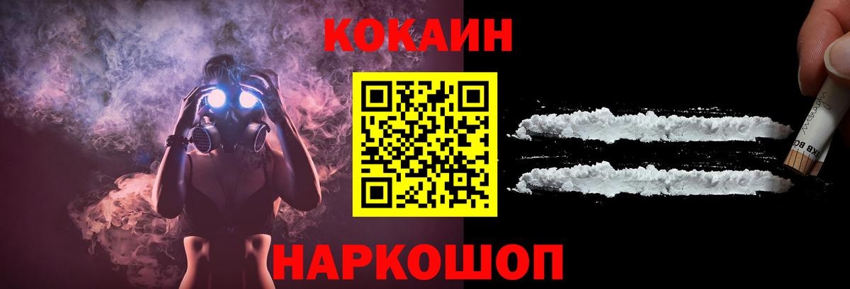 Кокаин Columbia Майский