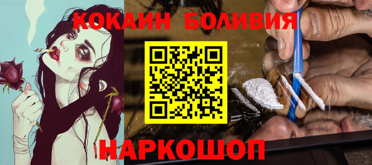 КОКАИН 97%  Майский 