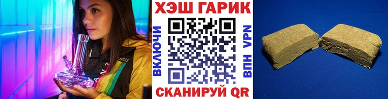 ГАШ VHQ  где продают   Майский 