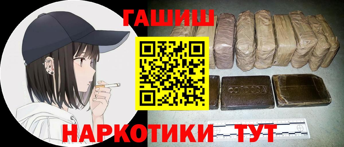 Майский  ГАШИШ ice o lator  ГАШ Изолятор  Вход с VPN 