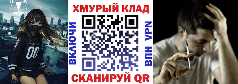 Героин герыч  Майский 