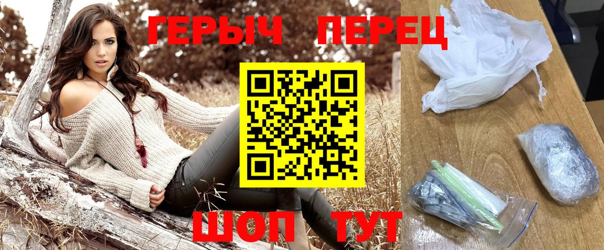 Майский  ГЕРОИН афганец  Вход с VPN 