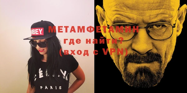 кокаин перу Нефтегорск