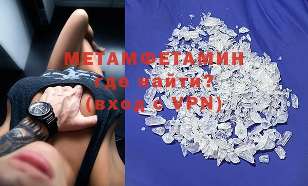 кокаин перу Нефтегорск