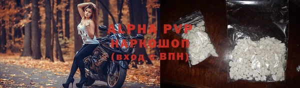 кокаин перу Нефтегорск