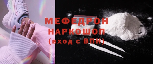 кокаин перу Нефтегорск