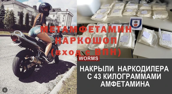 мдпв Нефтекумск