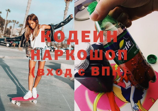 гашик Наволоки