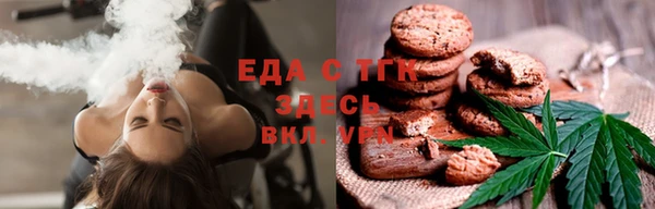 трава Новозыбков