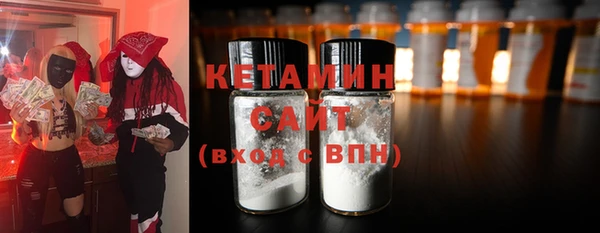 spice Бежецк