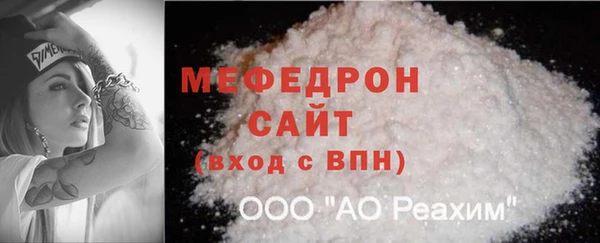 мдпв Нефтекумск