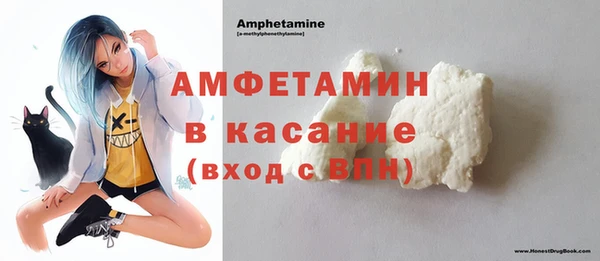 мефедрон VHQ Новодвинск