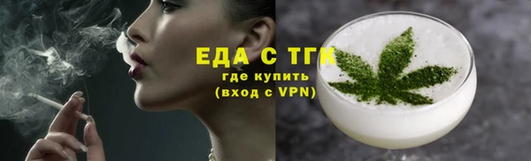 мефедрон VHQ Новодвинск