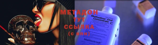 мефедрон VHQ Новодвинск