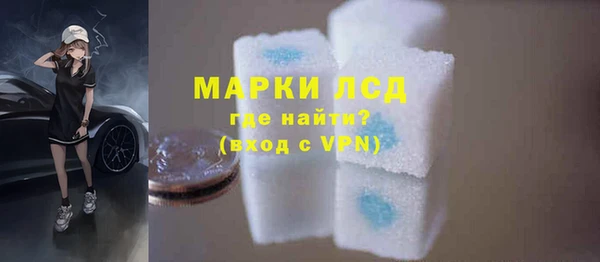 COCAINE Волосово