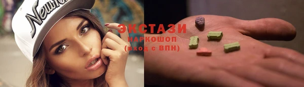кокаин перу Нефтегорск