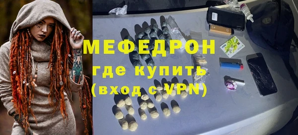 амф Новокубанск