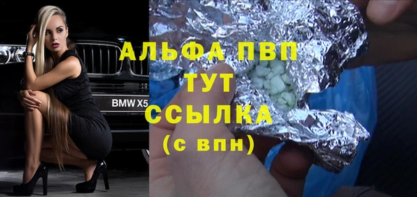 кокаин перу Нефтегорск
