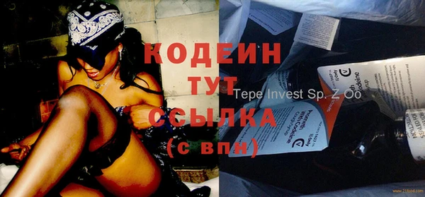 мет Белая Калитва