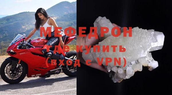 трава Новозыбков