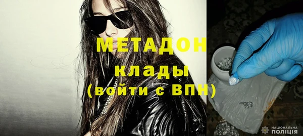трава Новозыбков
