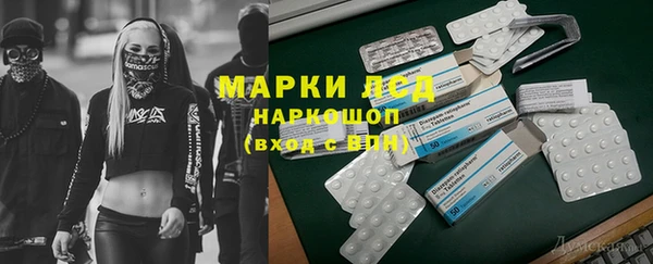 кокаин перу Нефтегорск