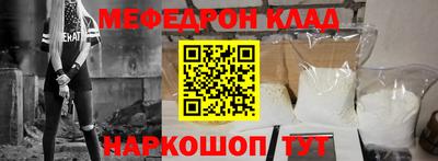 экстази Абакан