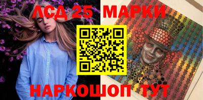 сатива Абинск