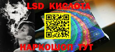 сатива Абинск