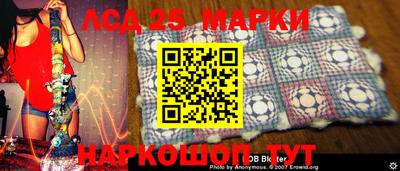 сатива Абинск