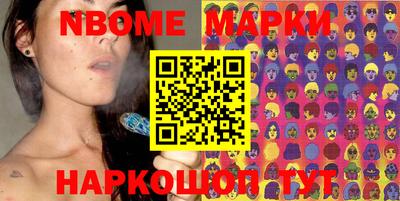 MDMA Абинск