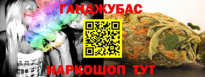 меф VHQ Абакан