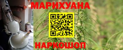 сатива Абинск