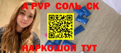 MDMA Абинск