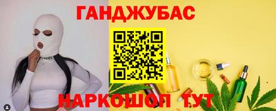 меф VHQ Абакан