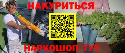 ПСИЛОЦИБИНОВЫЕ ГРИБЫ Абакан