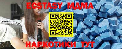 spice Азнакаево