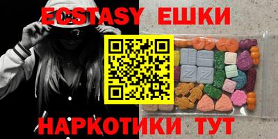 меф VHQ Абакан
