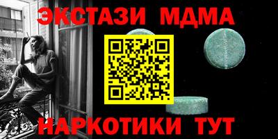 сатива Абинск