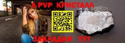меф VHQ Абакан