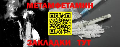 экстази Абакан