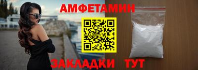 меф VHQ Абакан