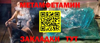 экстази Абакан