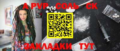 экстази Абакан